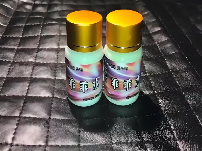 催听迷用品7557-Xo型号